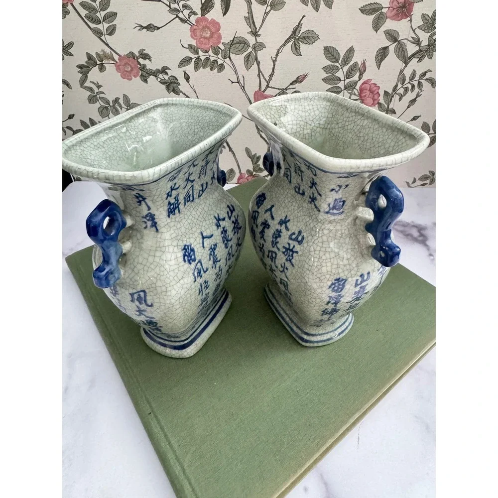 N/A vintage chinese